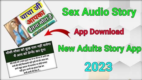 audio porn kahani|Erotic Audio Sex Stories